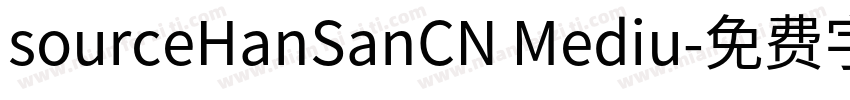 sourceHanSanCN Mediu字体转换